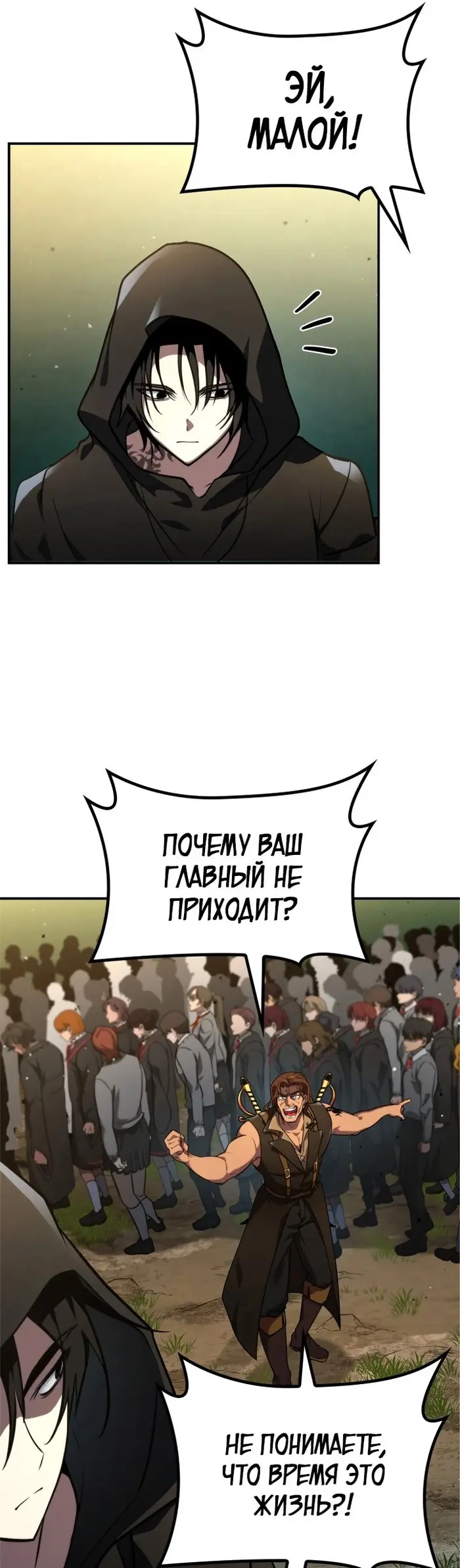 Страница 31