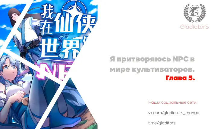 Страница 1