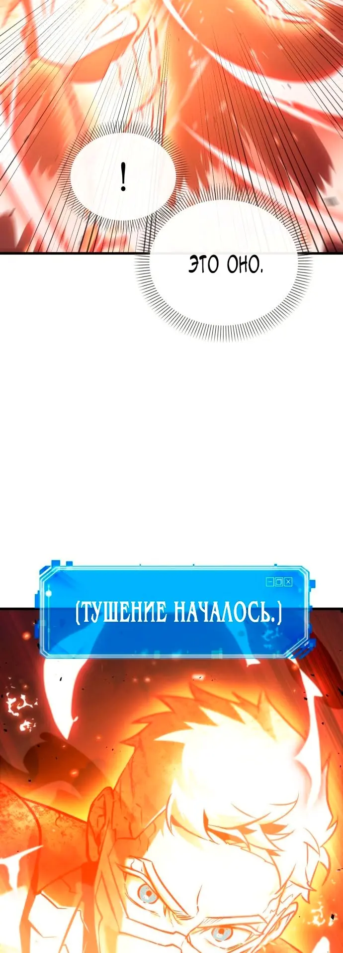 Страница 69