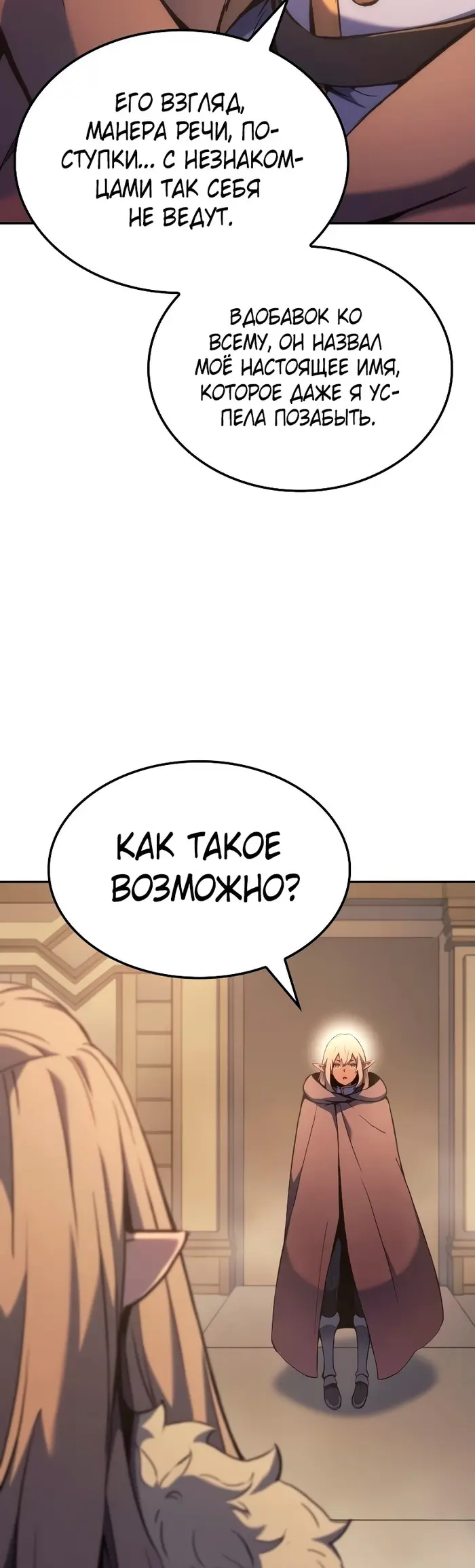 Страница 53