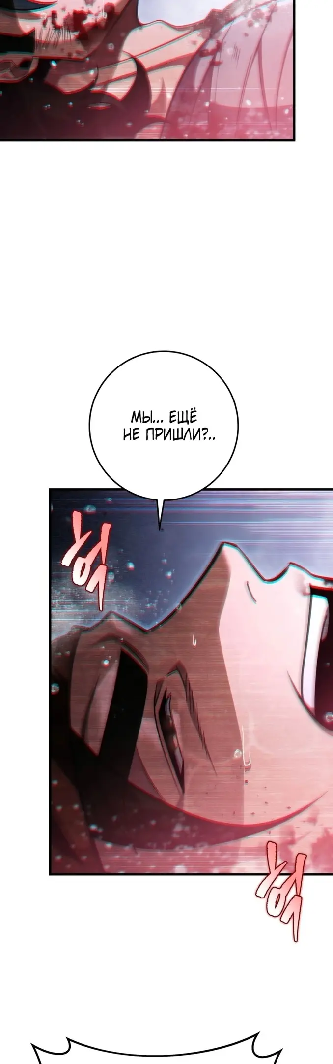 Страница 61