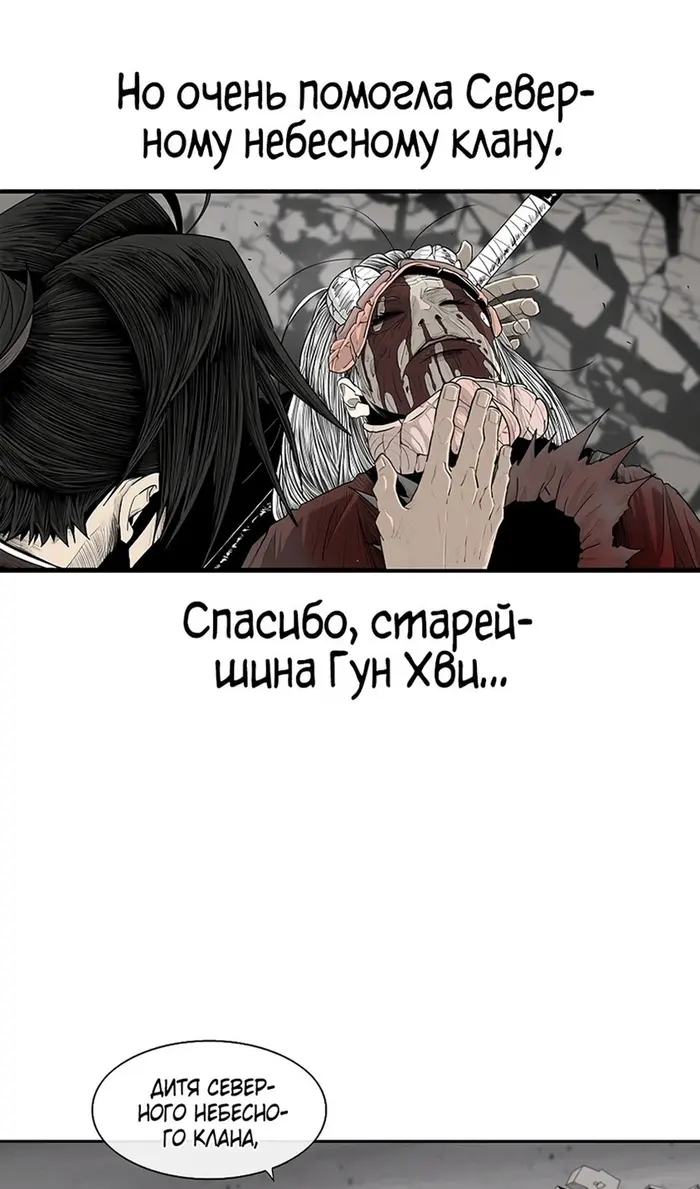 Страница 86