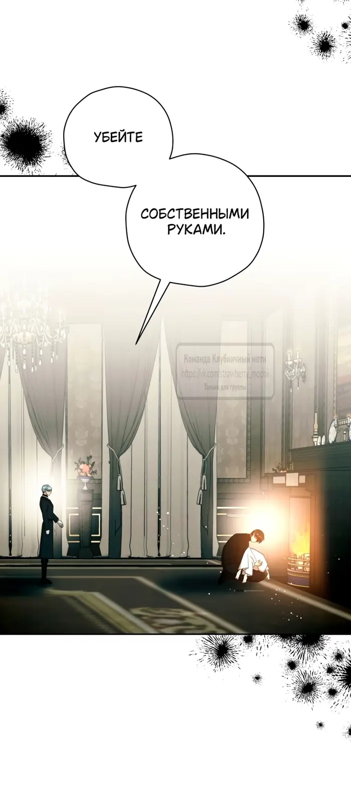 Страница 62