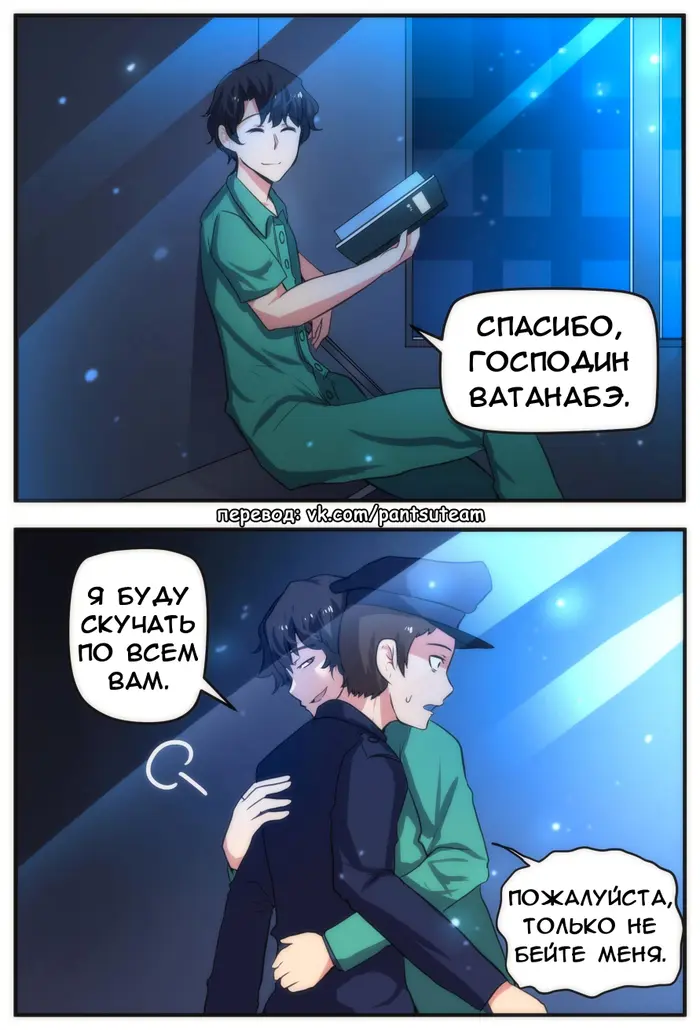 Страница 2