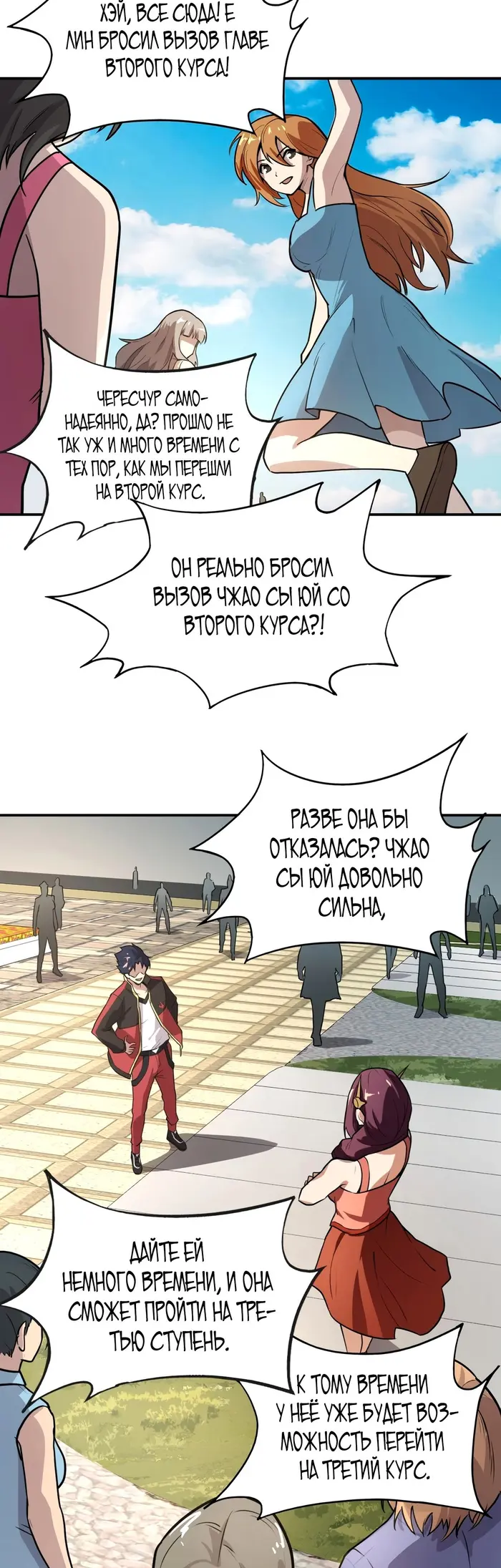Страница 21