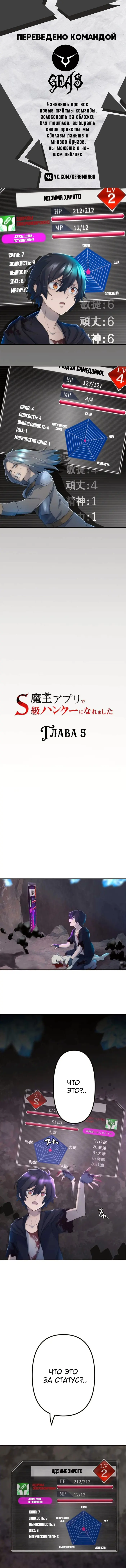 Страница 1