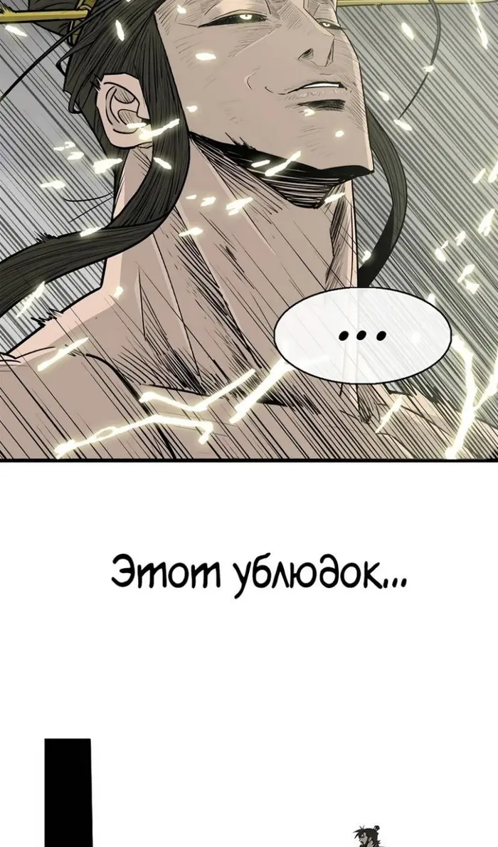 Страница 50