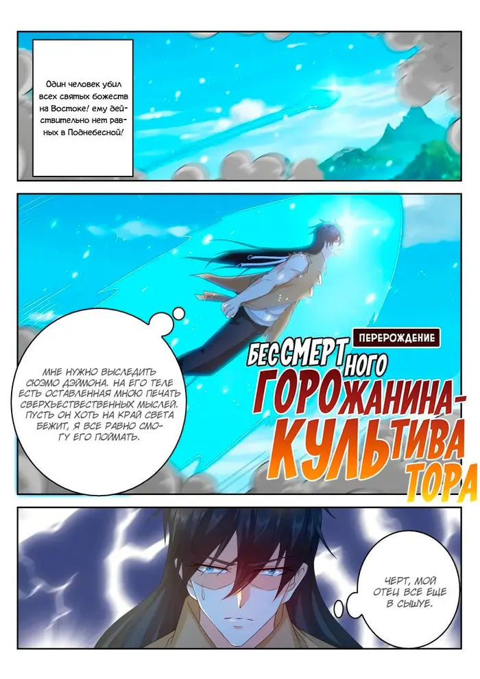 Страница 1