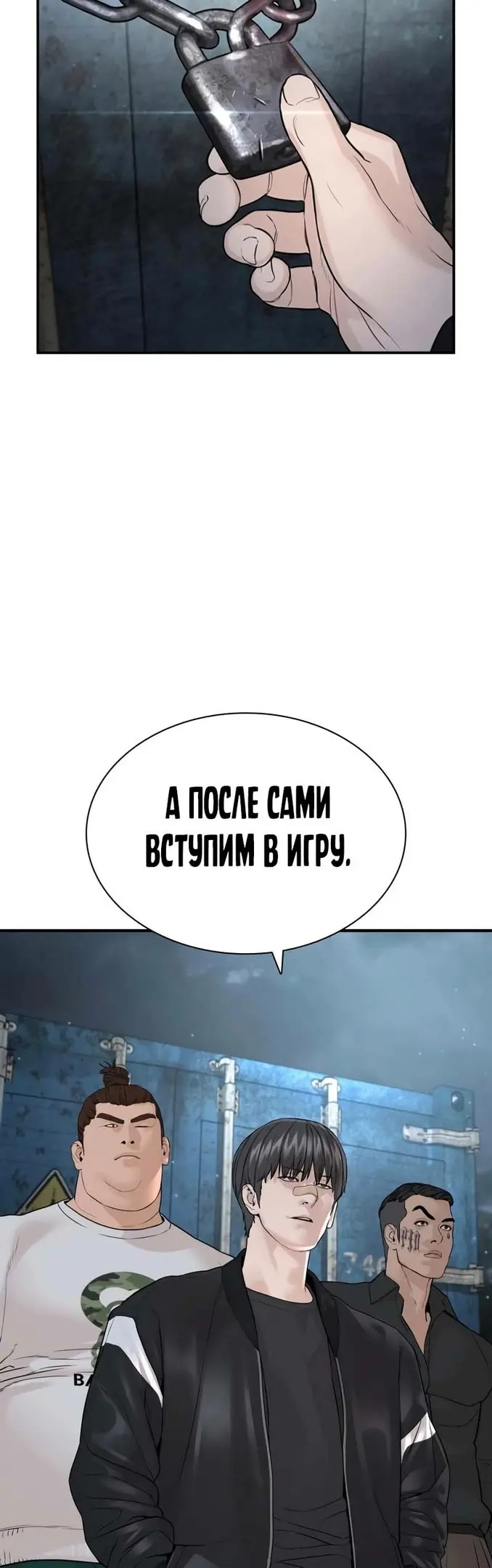 Страница 53