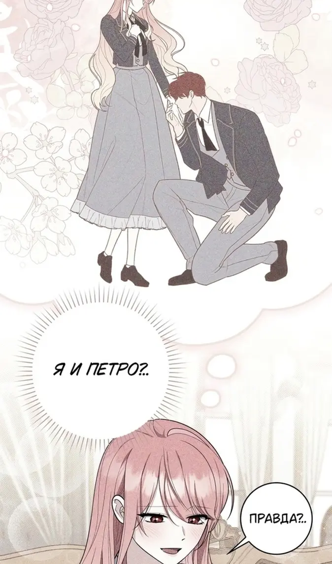 Страница 96