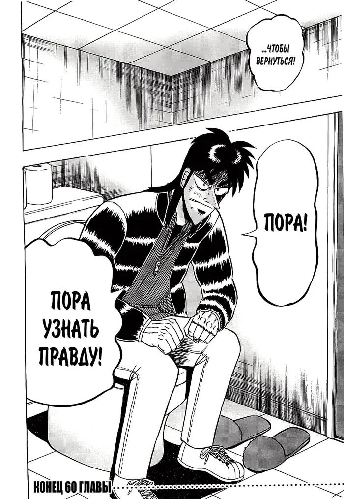 Страница 20
