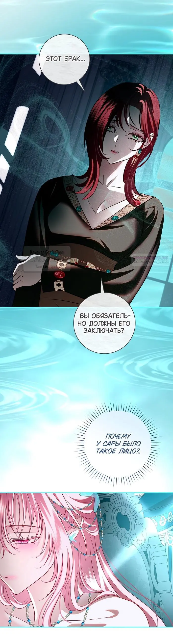 Страница 26
