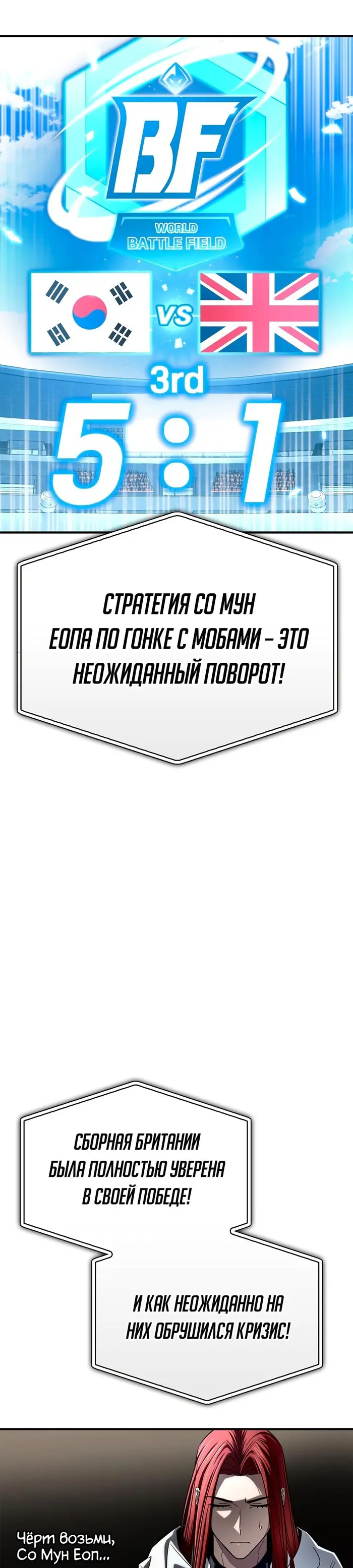 Страница 64