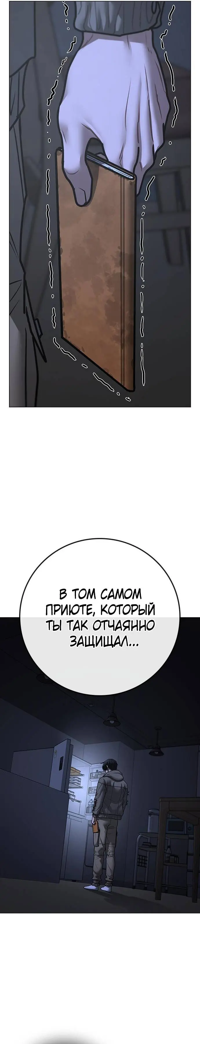 Страница 47