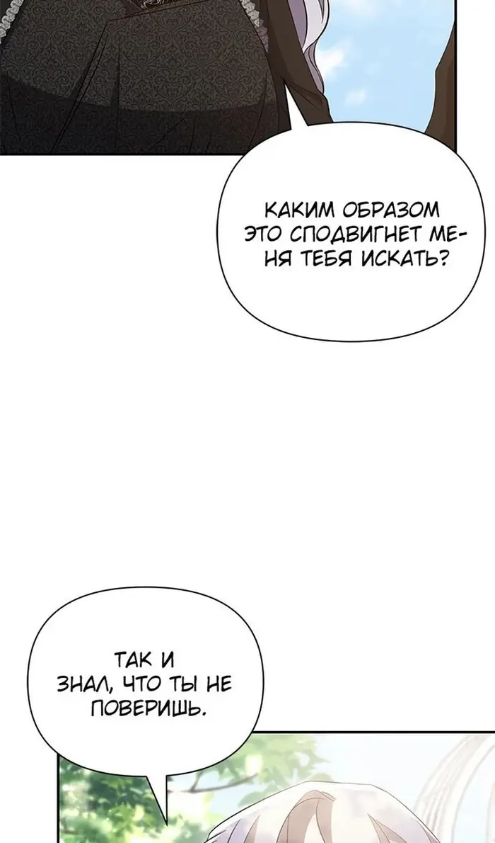 Страница 95