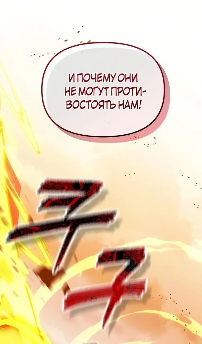Страница 74