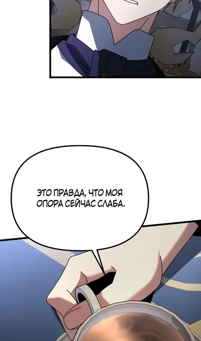 Страница 93