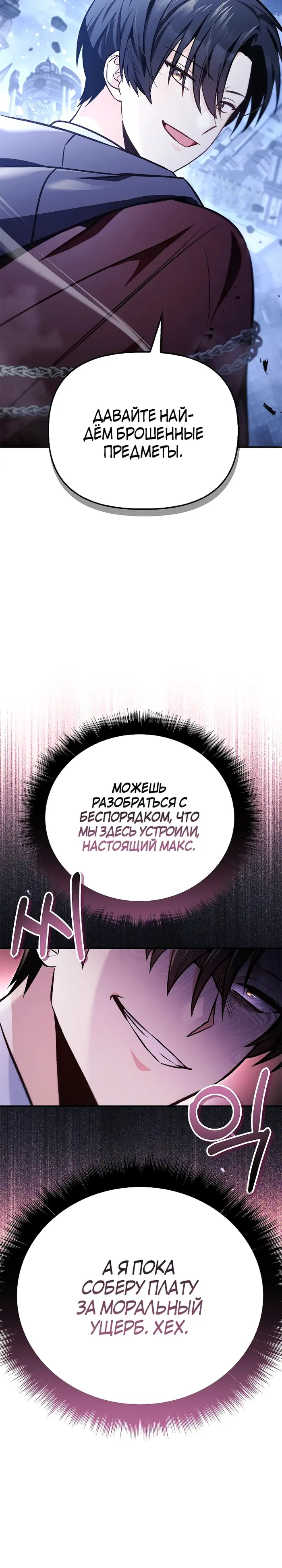 Страница 43