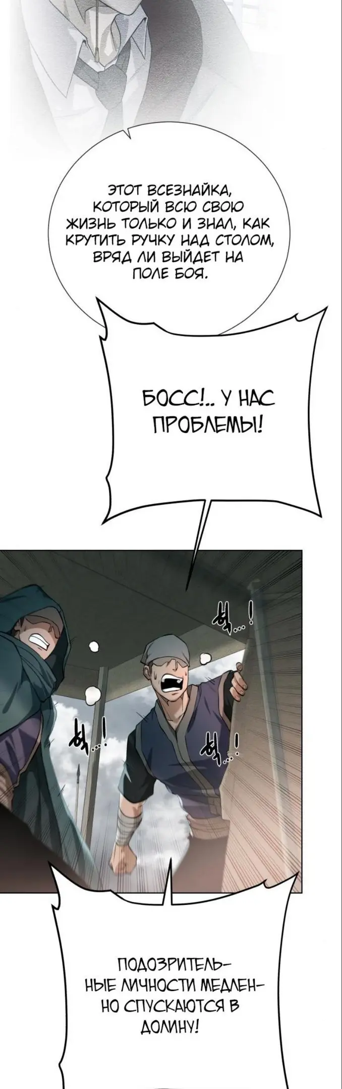 Страница 45