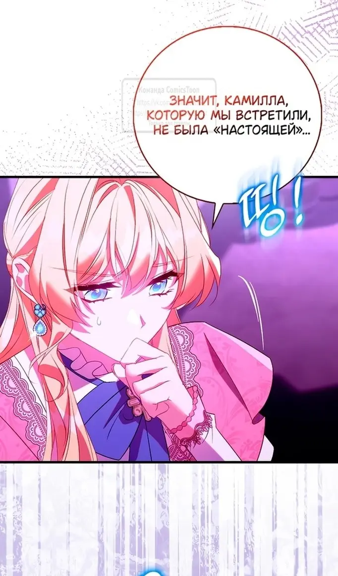 Страница 77