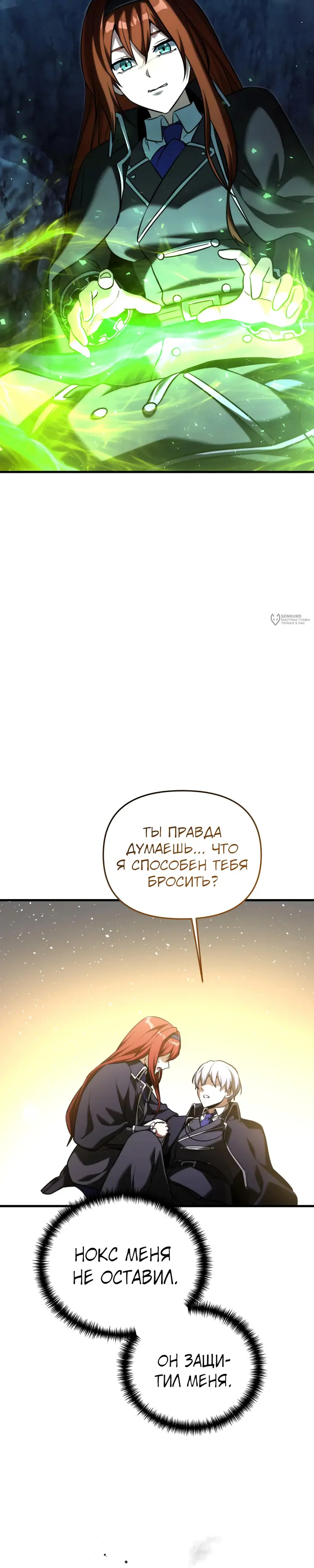 Страница 43