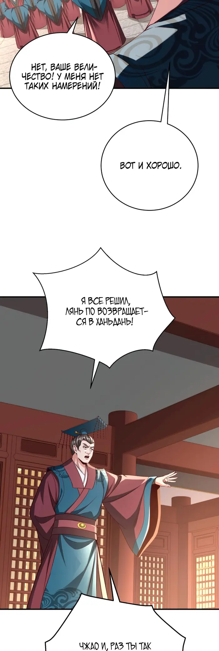 Страница 35