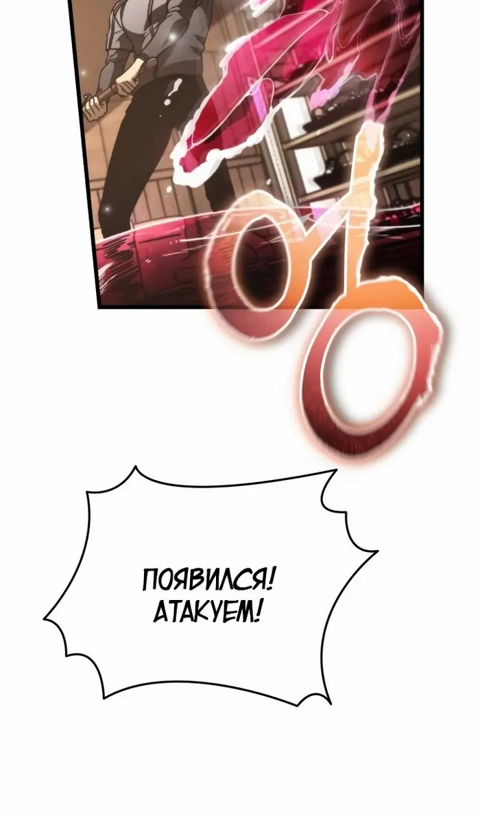 Страница 98