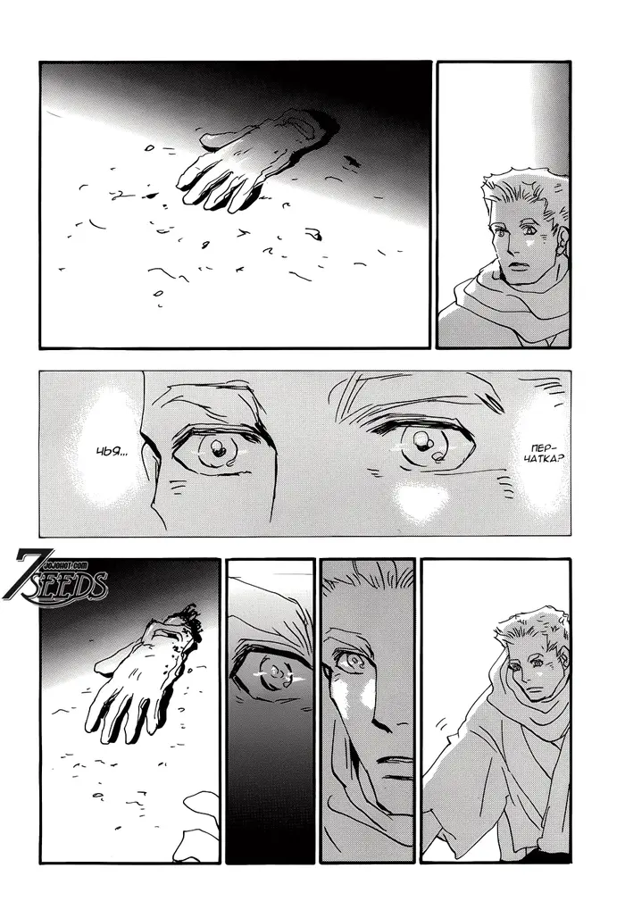 Страница 73