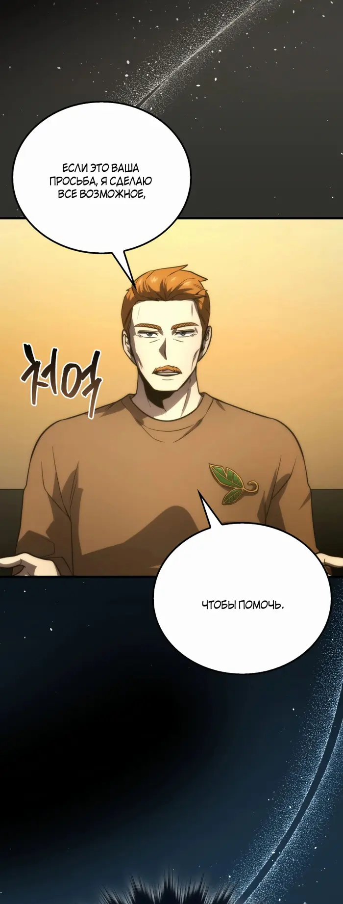 Страница 68