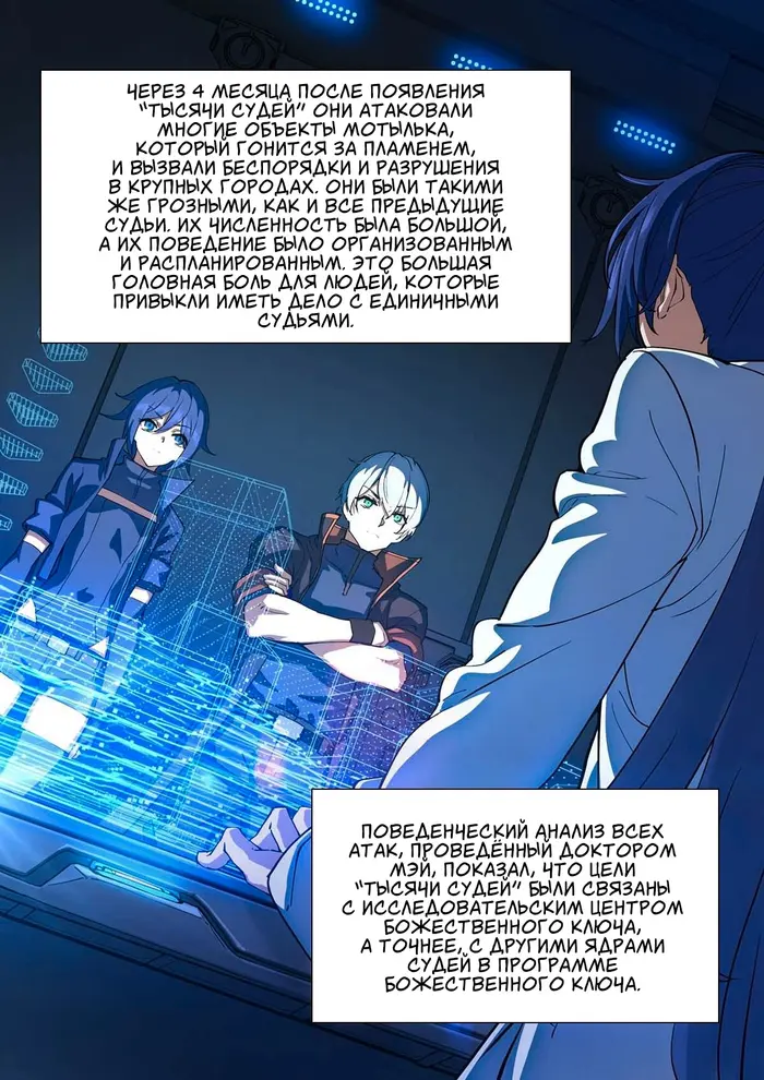 Страница 12