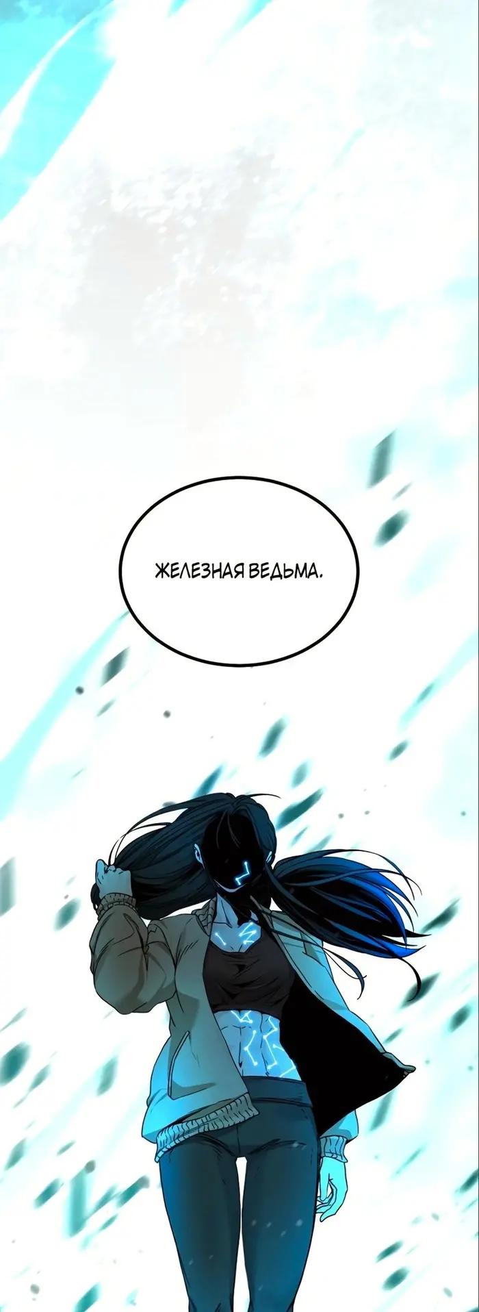 Страница 42