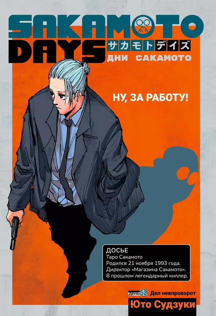 Страница 1