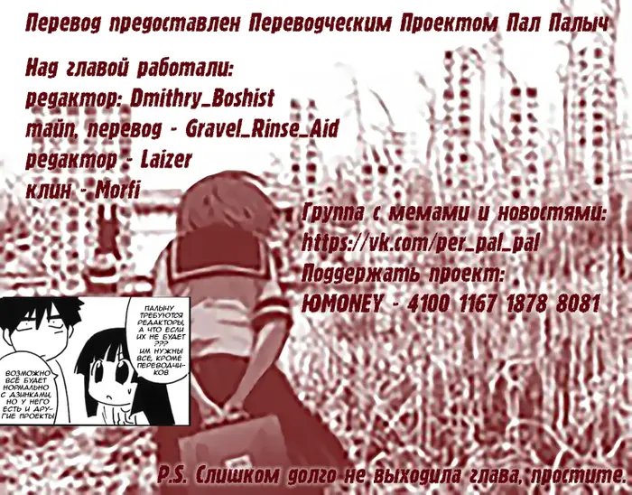 Страница 60