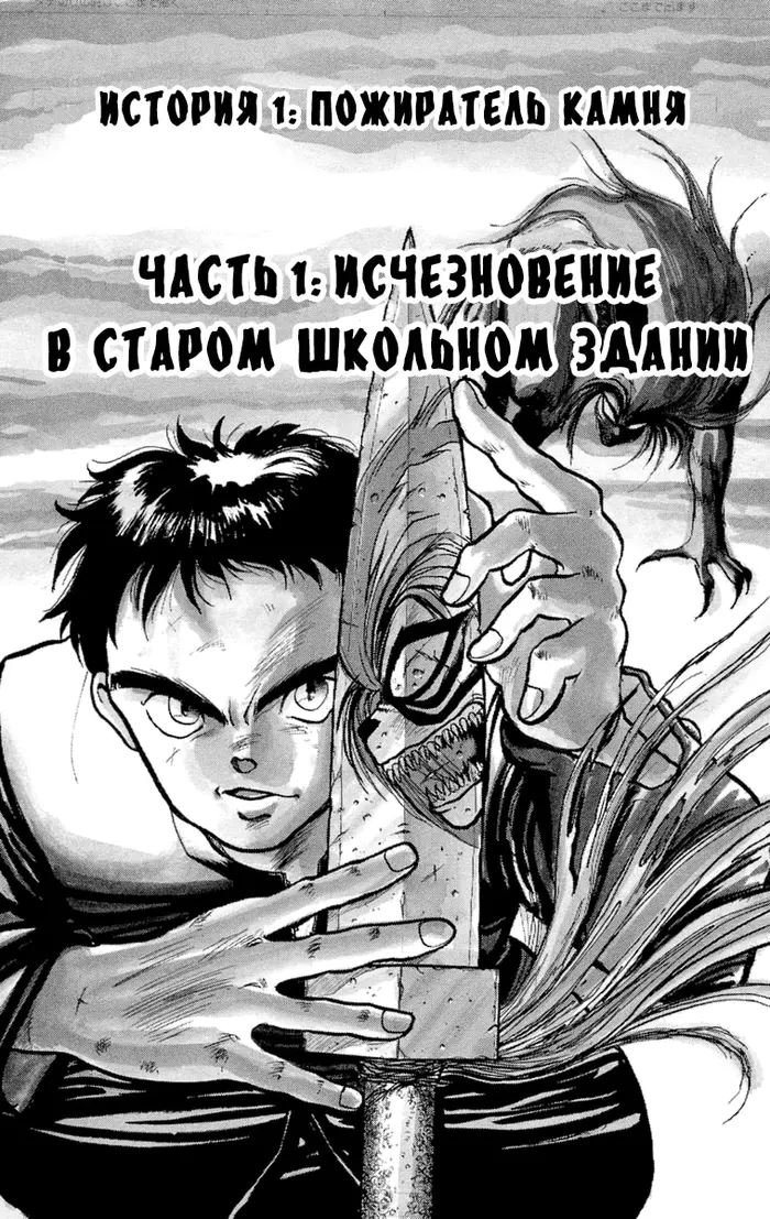 Страница 1