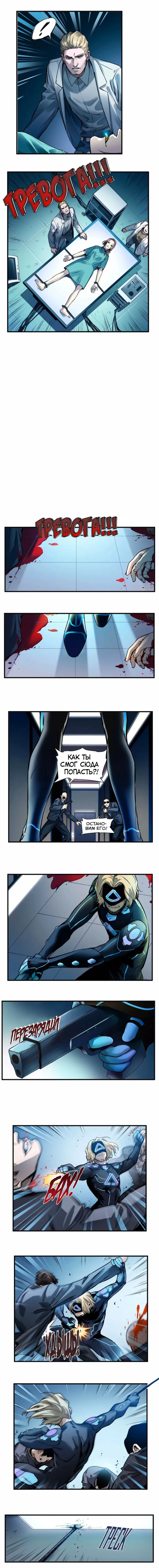Страница 3