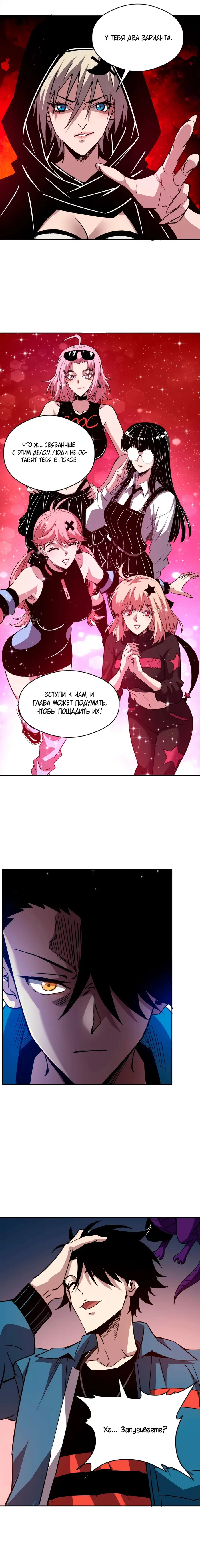 Страница 11
