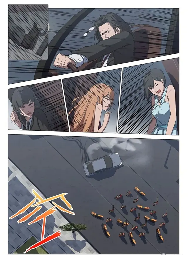 Страница 4