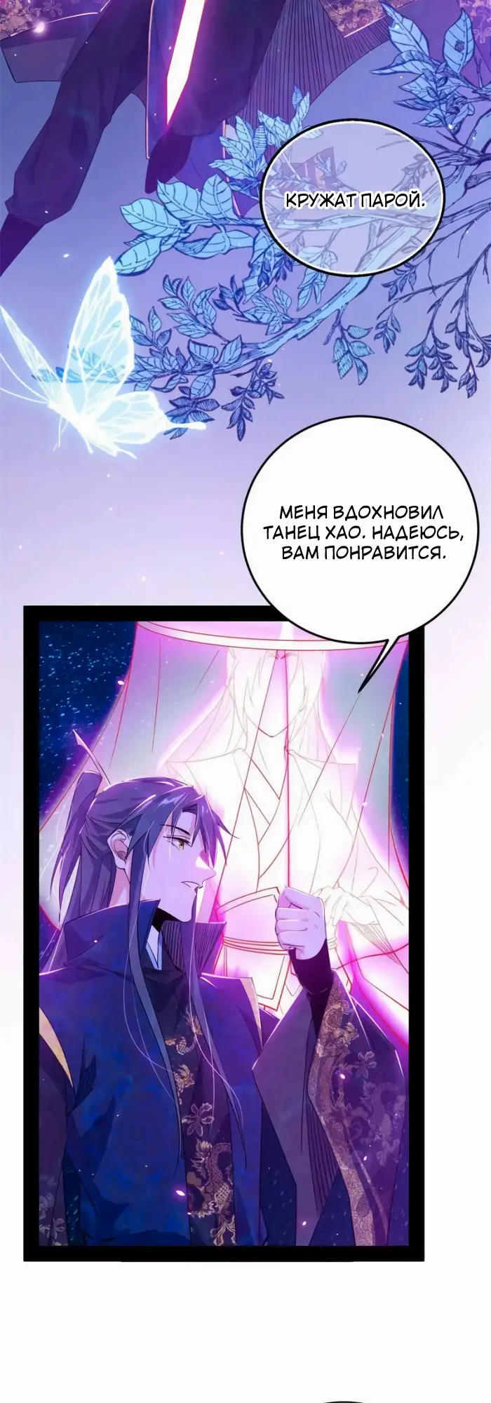 Страница 19