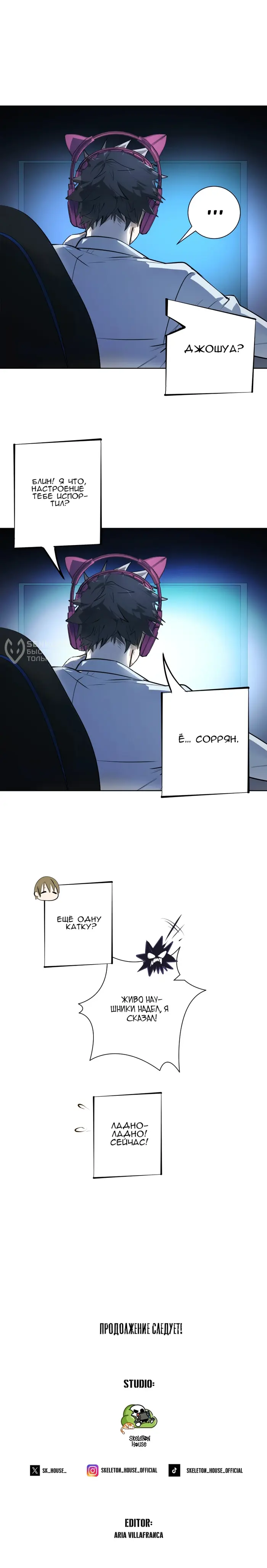 Страница 12