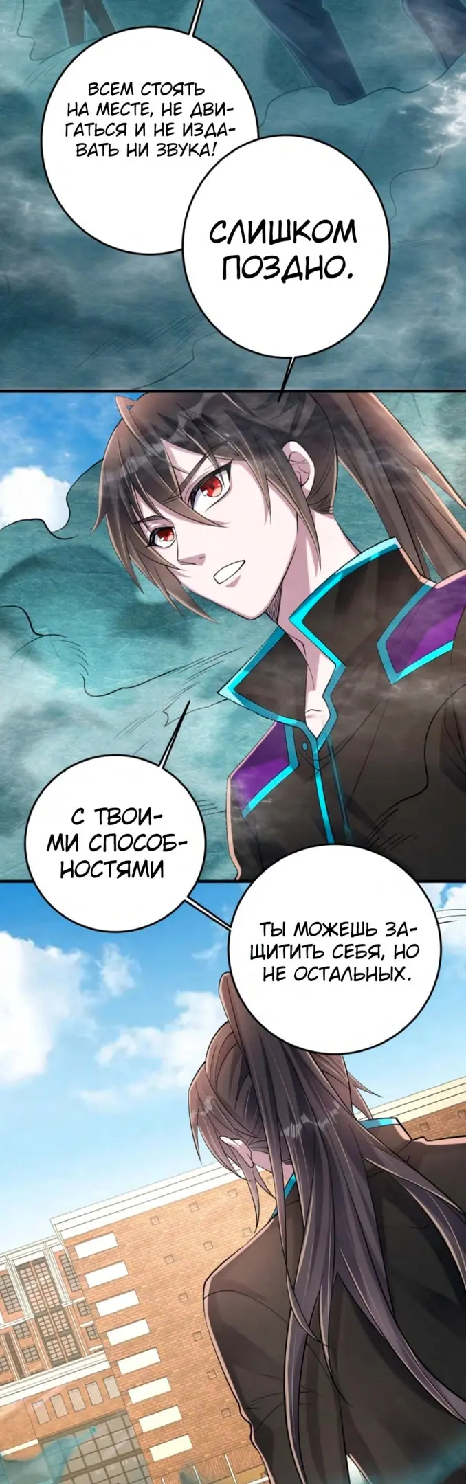 Страница 8