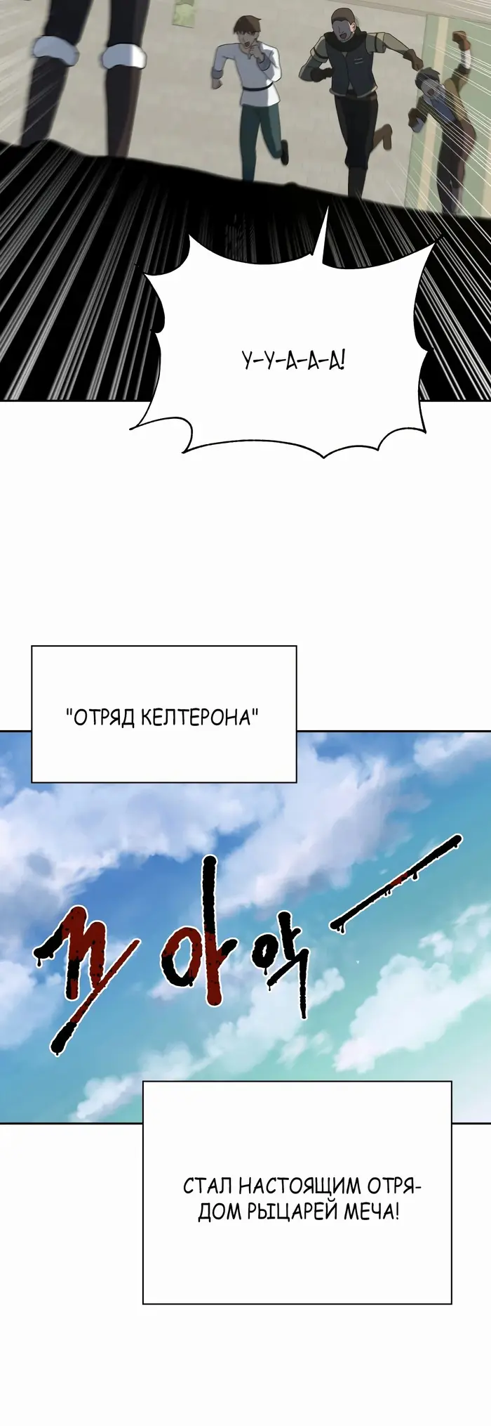 Страница 48