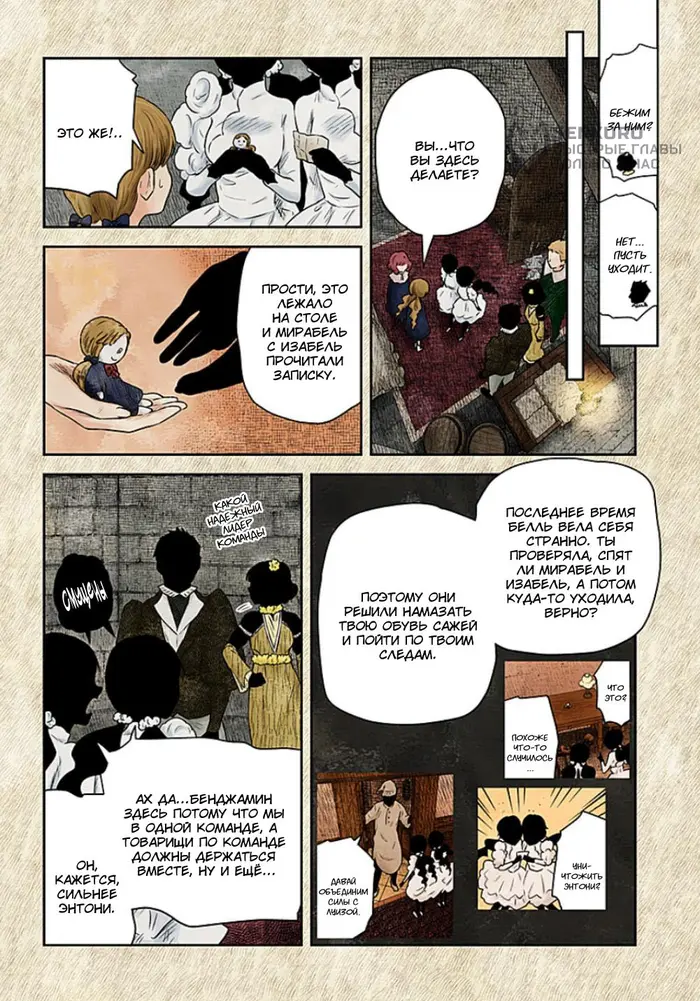 Страница 12