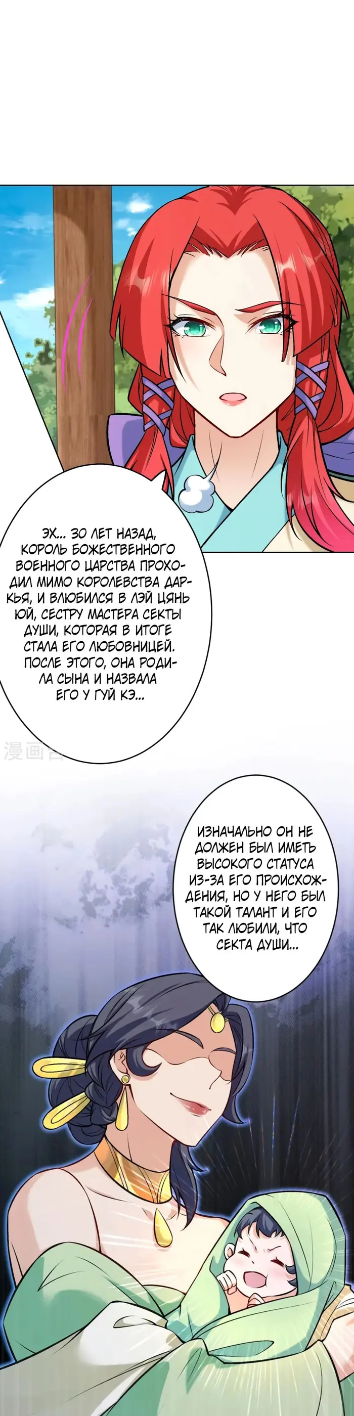 Страница 14