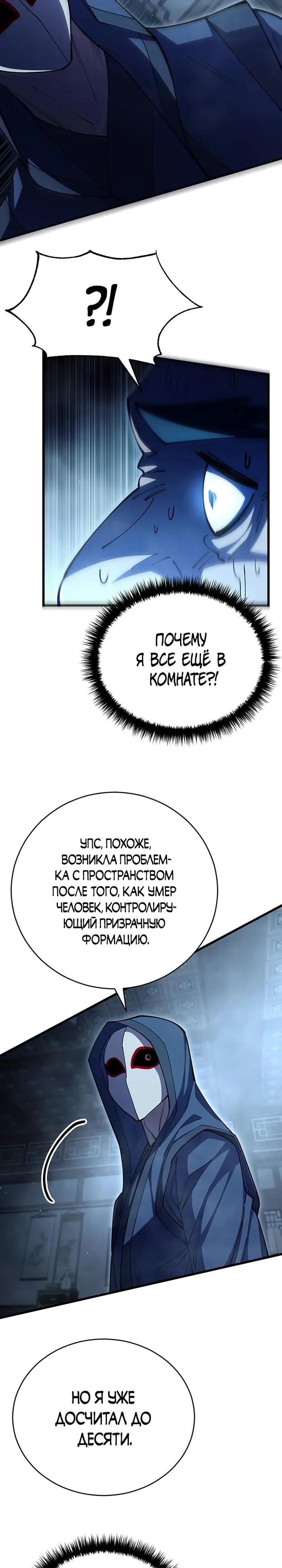 Страница 36