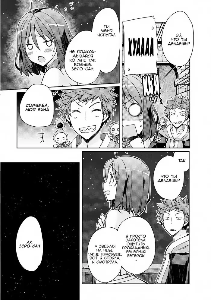 Страница 14