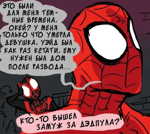 Страница 43