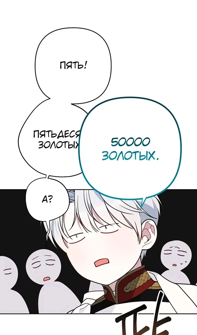 Страница 73
