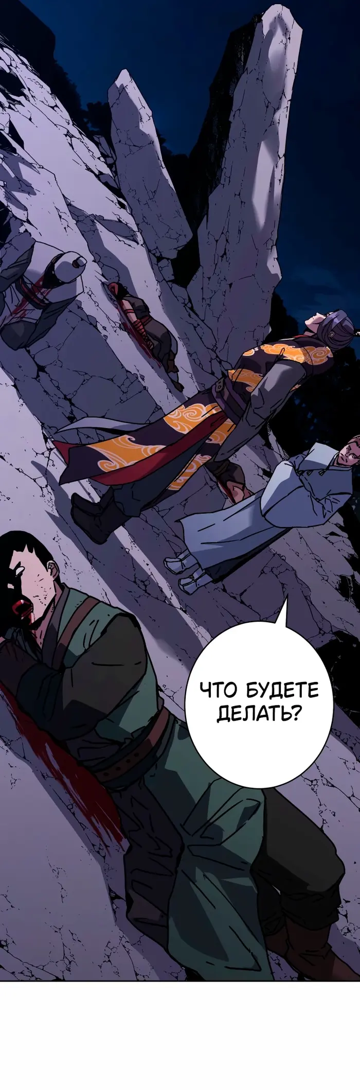 Страница 65
