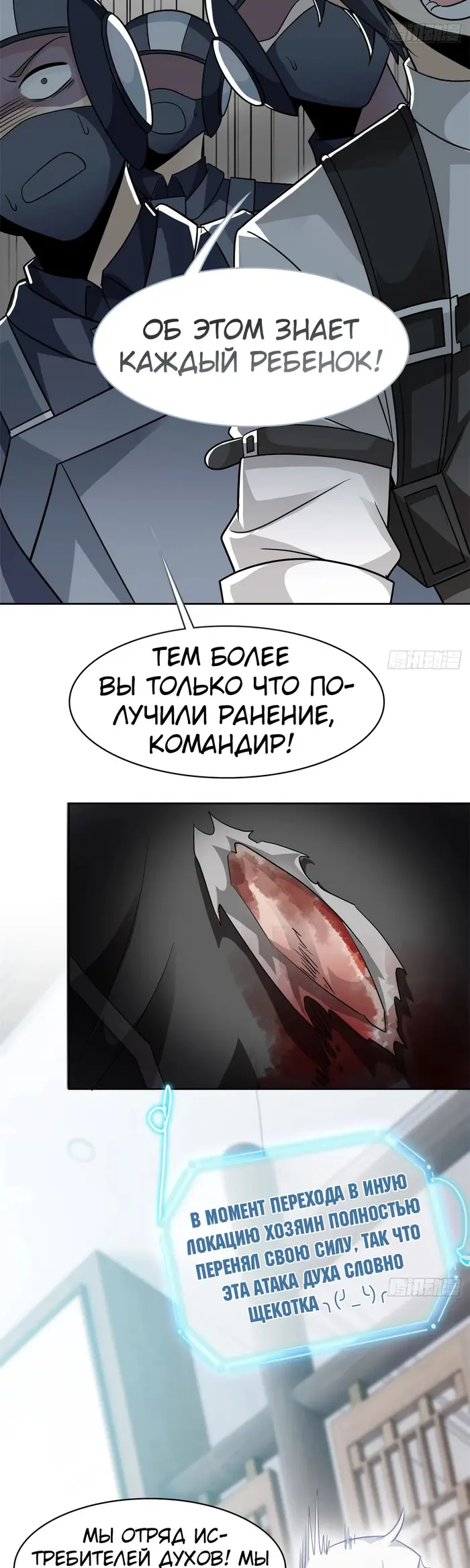 Страница 16