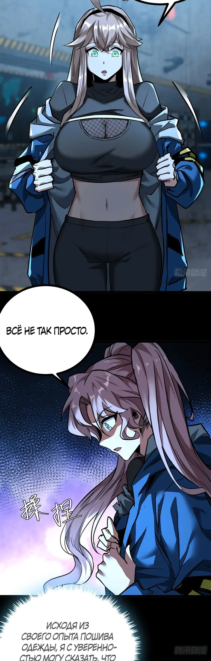 Страница 17